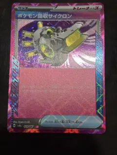 Item thumbnail for item 99582fae-9ebb-4dcf-9ccc-3167eeb3d5e1