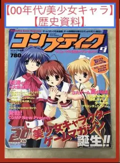 Item thumbnail for item 524f6257-8e97-49bc-9fe5-fb3306f18c78