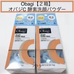 Obagi C酵素洗顔パウダー【30個×2箱(60個)】 新品未開封