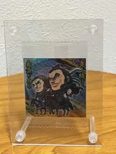 キングダム ウエハース シール 謄＆王騎 SR
