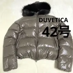 【美品】DUVETICA ADHARA ダウンコート ラクーンファー 42号