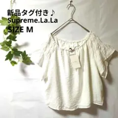 【新品タグ付き】Supreme.La.La トップス フレアスリーブ