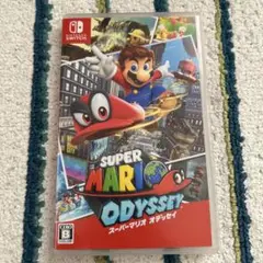 スーパーマリオ　オデッセイ