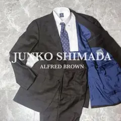 大きめサイズ✨ジュンコシマダ　アルフレッドブラウン　ウール100%　チェック上下
