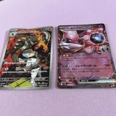 ヘルガーとミュウツーEXカードセット