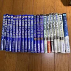 春を抱いていた 全巻セット