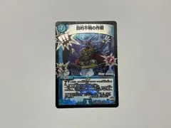 Item thumbnail for item ed241ef0-4af9-4b01-94c7-cc8fc52d6f6c