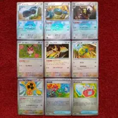 ポケモンカードゲーム テラスタルフェスex モンボミラーカードまとめ売り