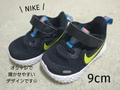 NIKE　9cm スニーカー ファーストシューズ 2足セット
