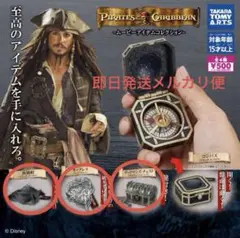 パイレーツオブカリビアン　ガチャガチャ　3個セット