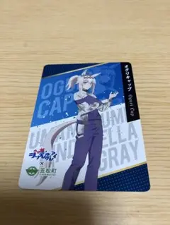 ウマ娘　シンデレラグレイ　カード　新品　オグリキャップ　笠松町　非売品