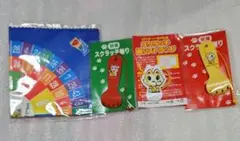 ロッティーちゃんのスクラッチ削りストラップ　ロトクロス　まとめ売り