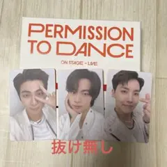 BTS PERMISSIONTODANCE TO DANCE