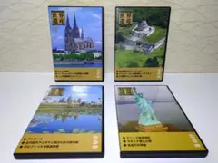 世界遺産 DVD 19, 20, 21, 23 DVD4枚セット／Discきれい