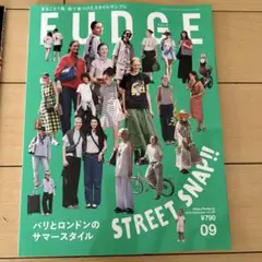 FUDGE 2025年9月号　最新号