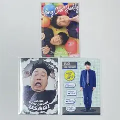 FANY よしもとコレカ 5th Edition ロングコートダディ 堂前透 兎