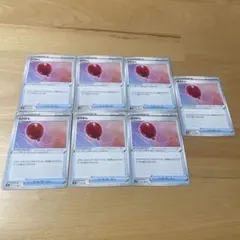 ふうせん　7枚