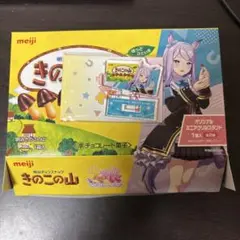 ウマ娘　ローソン　コラボ ミニアクリルスタンド　 メジロマックイーン