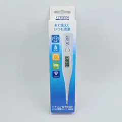 シチズン デジタル体温計 CT422 水洗いOK 抗菌 CITIZEN