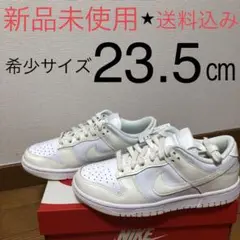 NIKE ダンクロー COCONUT MILK WHITE/SAIL 23.5