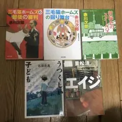 文庫本