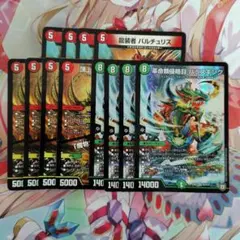 頂上印鑑 パラキン8th/「魔物が居るな……」