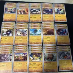ポケモンカード 闘タイプ58枚セット