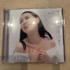 薔薇のように咲いて 桜のように散って　初回限定盤A 松田聖子