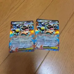 メガガルーラEX ポケモンカード　2枚