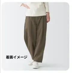 無印良品◆撥水チノタックワイドパンツ