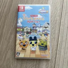 Switch ソフト　たまごっちのプチプチおみせっち　おまちど〜さま！