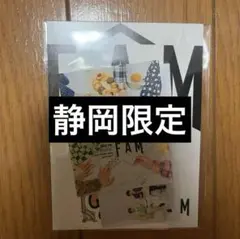 新品未使用品　Timelesz　会場限定ステッカー　FAМ　静岡