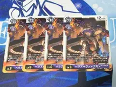 Item thumbnail for item 1fbb3e36-ae52-42a2-8ad4-a94a4103b56c