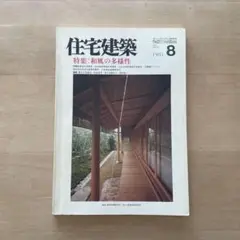 2025年最新】高須賀晋の人気アイテム - メルカリ
