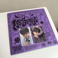 boynextdoor No Genre ジェヒョンver
