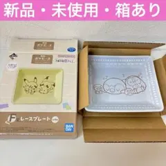 2025年最新】ポケモンレースミニの人気アイテム - メルカリ