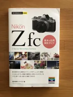 Item thumbnail for item 24ad0186-2f67-42dd-8796-e56908cc1899