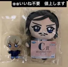 名探偵コナン セガラッキーくじ C賞 ぬいぐるみ　諸伏高明 1点