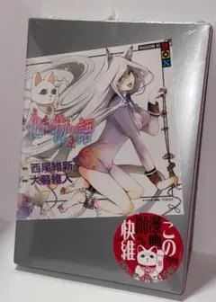 Item thumbnail for item bac133b0-760d-411e-a5b6-1a7118875aaa