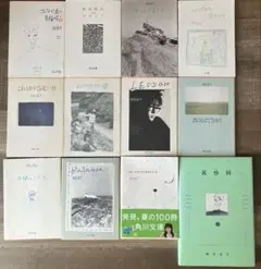 銀色夏生12冊セット あの空は夏の中、わかりやすい恋など