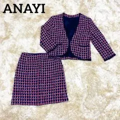 ✨極美品✨ANAYI ノーカラー ツイード セットアップ M サイズ