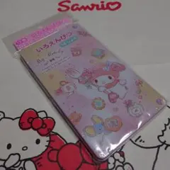 【新品】サンリオ　マイメロディ　いろえんぴつ　12しょく　2018年