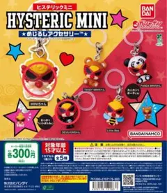 HYSTERIC MINI ストラップセット