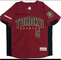 楽天イーグルス 茂木栄五郎♯5 ユニフォーム マジェスティック
