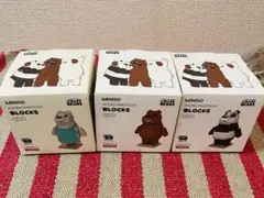 ぼくらベアベアーズ We Bare Bears ブロック 3個セット