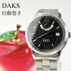 さかえだ   DAKS ウォッチ GMTモデルWR0021DJ DAKS GMTモデル』6月10日発売｜ニュース・プレスリリース一覧