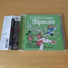 5b-275 CD クリスマスチップマンクス CHRISTMAS CHIPMUN