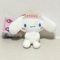 サンリオ シナモン シナモロール ピクニックおすわりマスコット