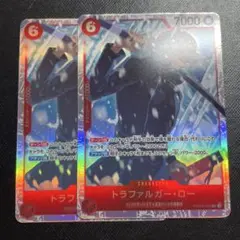 トラファルガー・ロー SR RPB02-002 赤　　2枚
