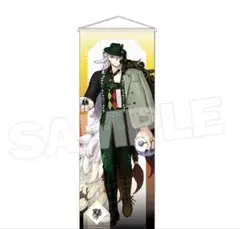 FGO 蘆屋道満 8周年記念タペストリー　新品未使用